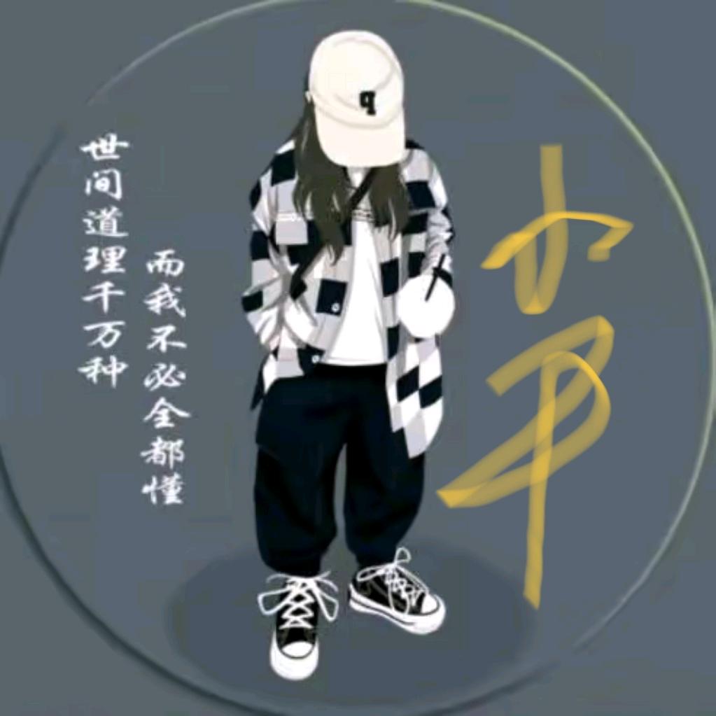 小平哥百货