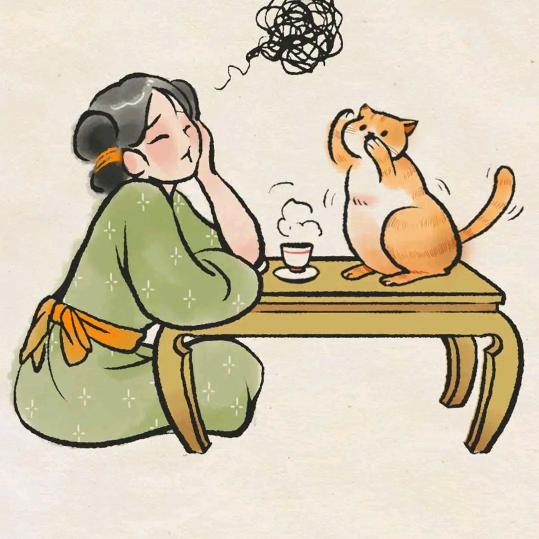 荼荼