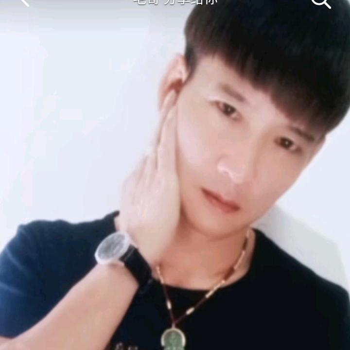 红毛