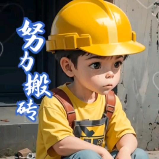 二哥