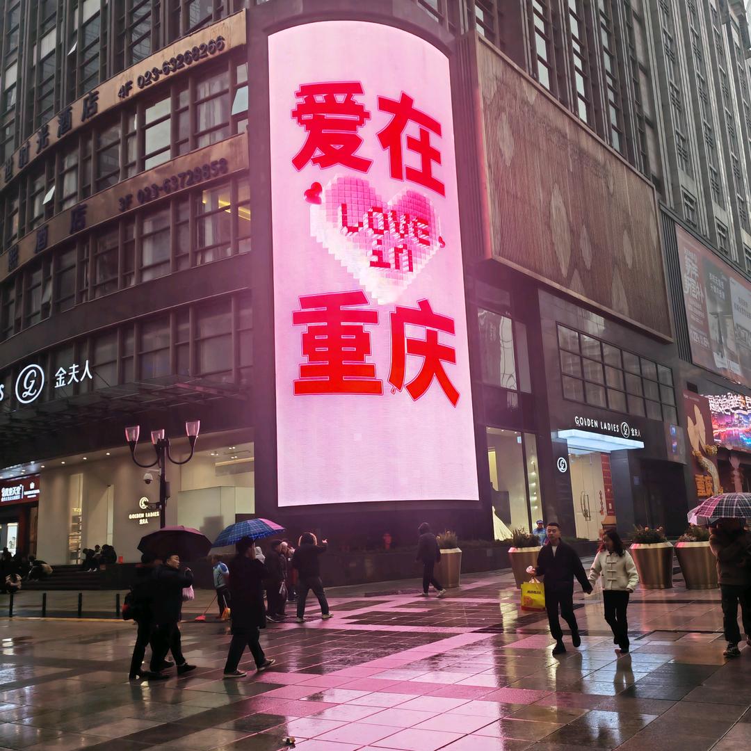 阿雷哥