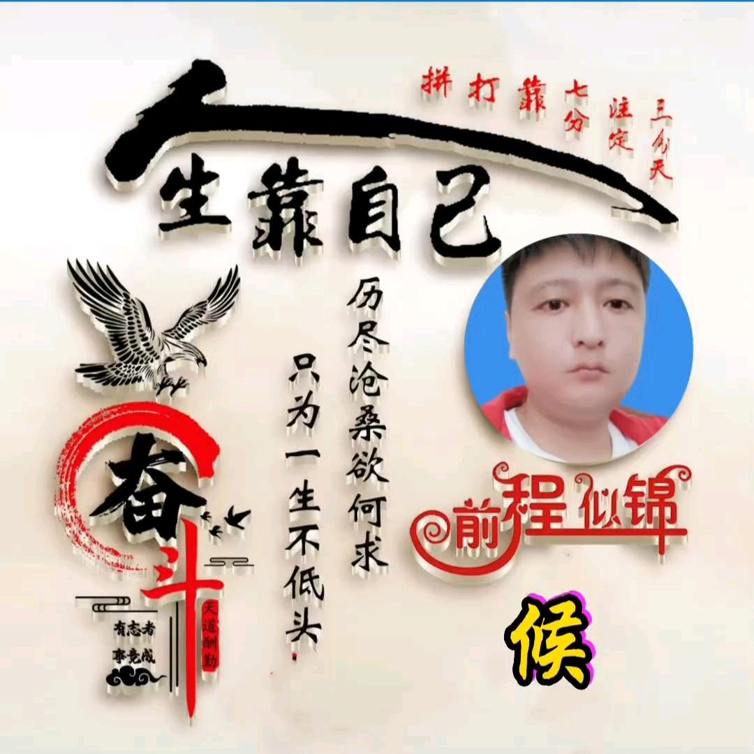 支付≠韭菜