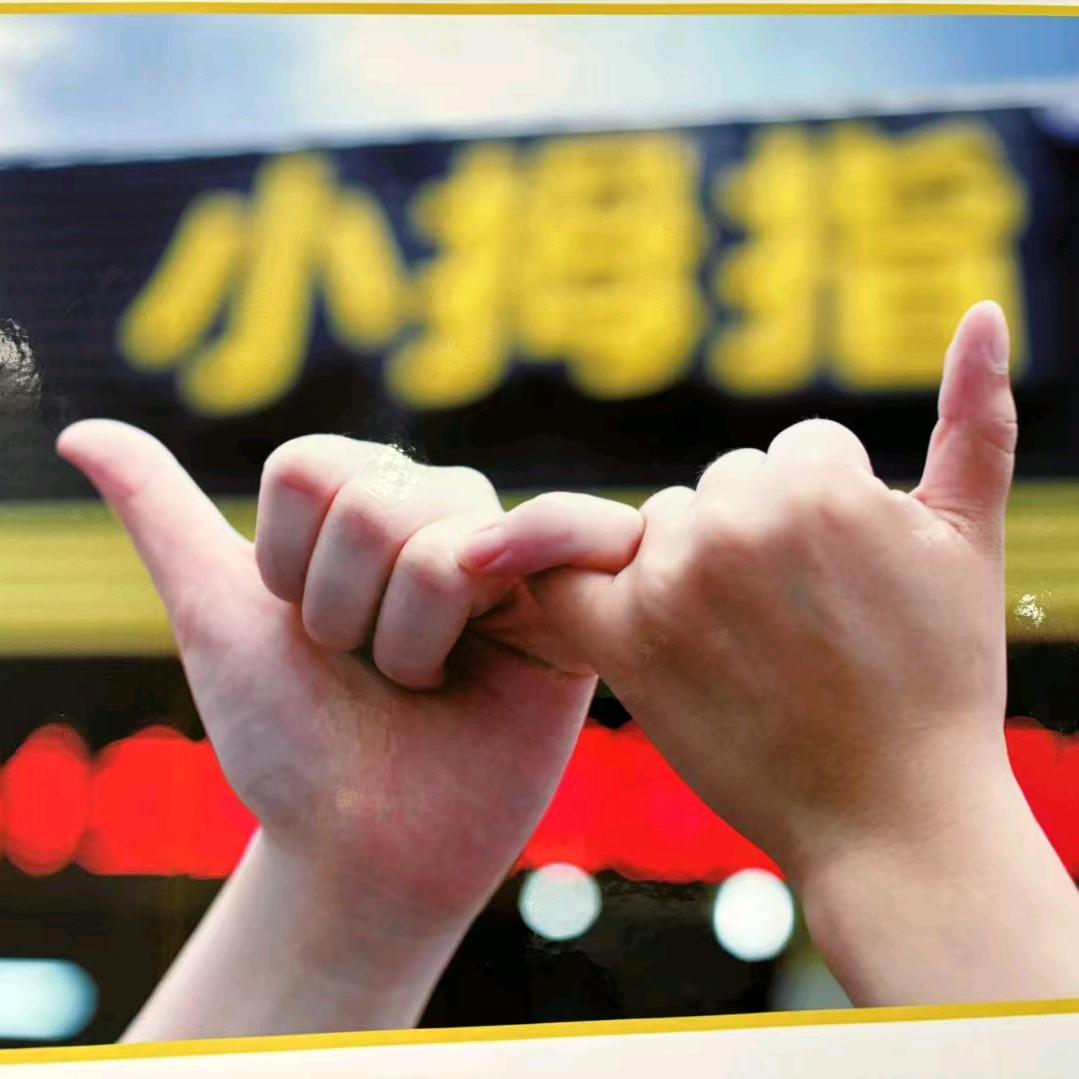 小拇指工场店（金凤海含路店）