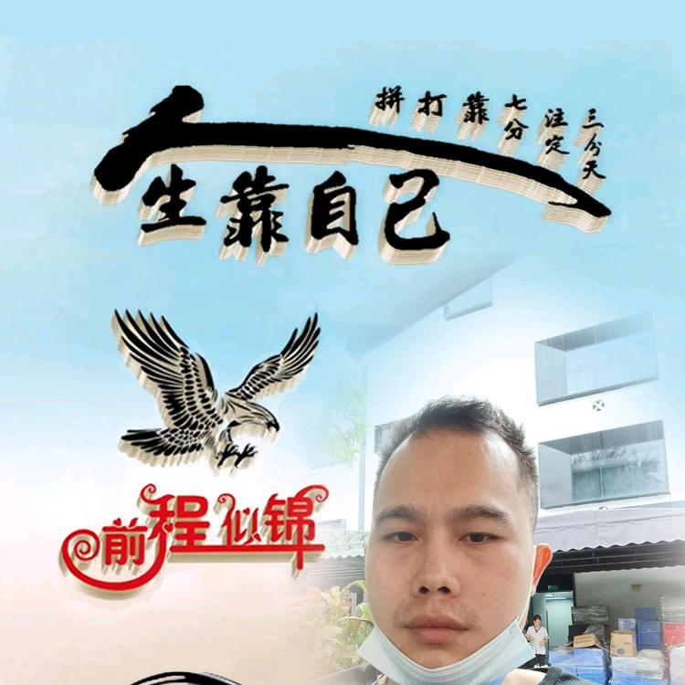 阿表是我啊