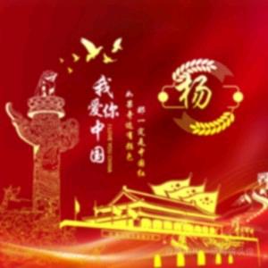 穿越时空的爱恋拒绝连赞，谢谢。