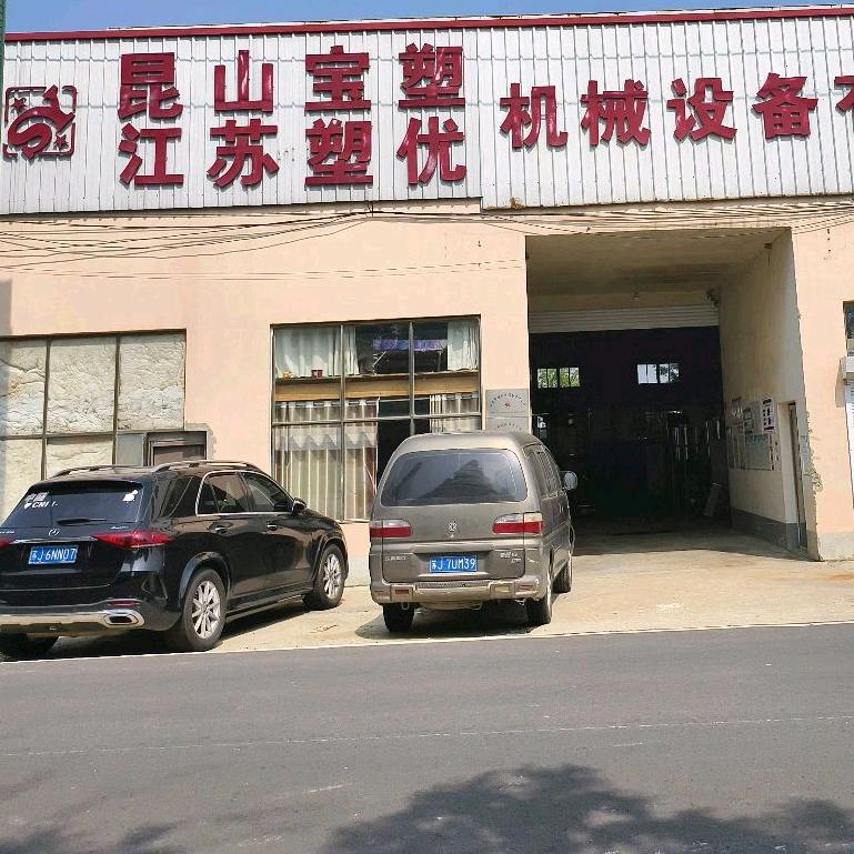 塑料造粒机机械组装