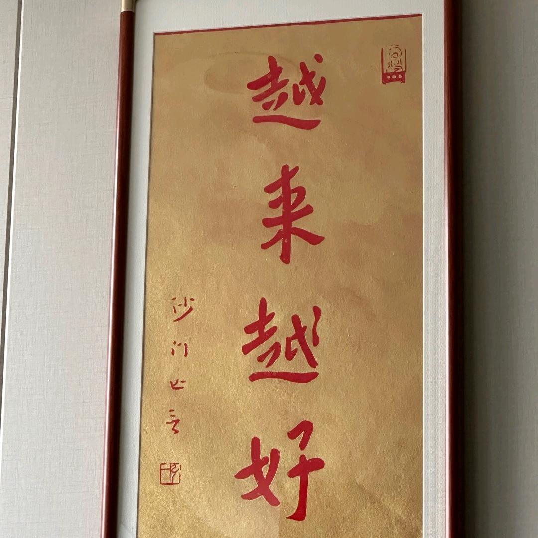粤铝创新铝材