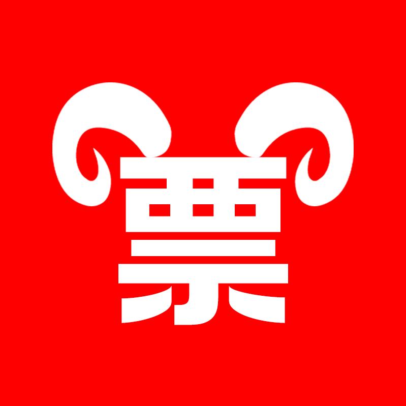 票羊羊电影票