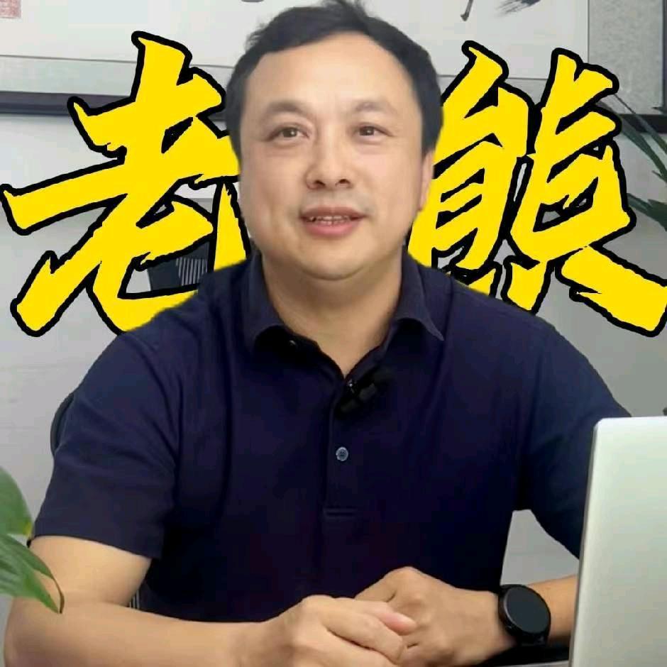 老熊企服说@