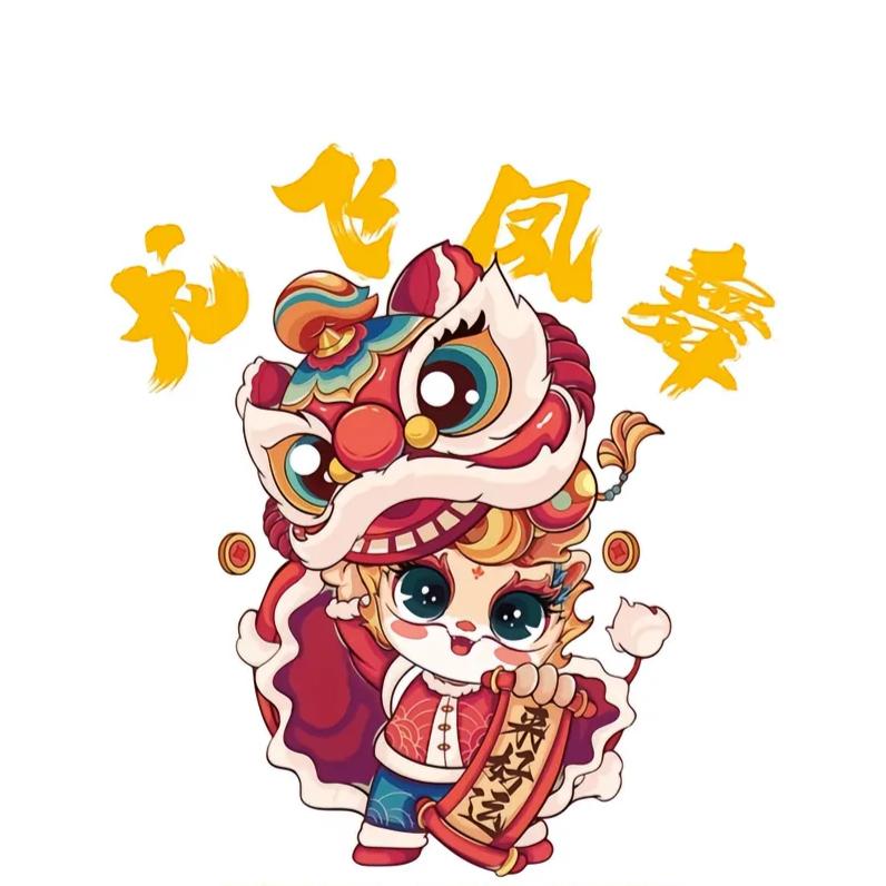 龙舞