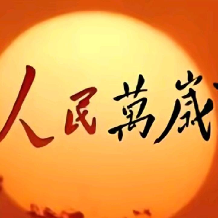 华夏东方红