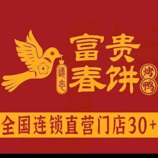 没有背景只有饼锅