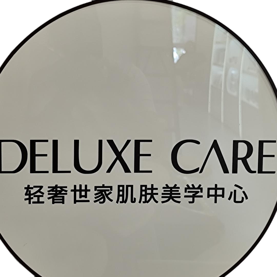 小豆芽