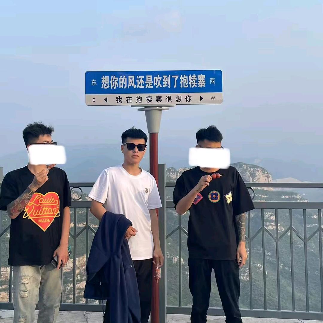 wei鑫