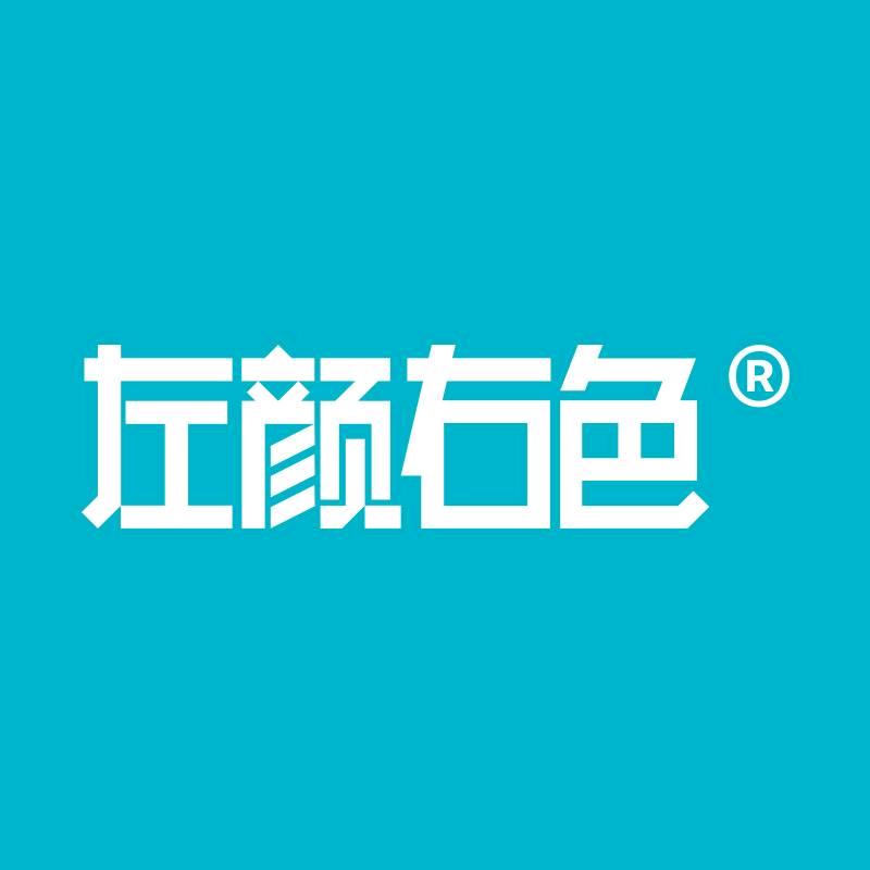 左颜右色ADf店