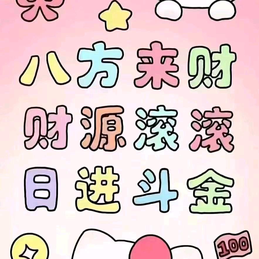 拥你最暖