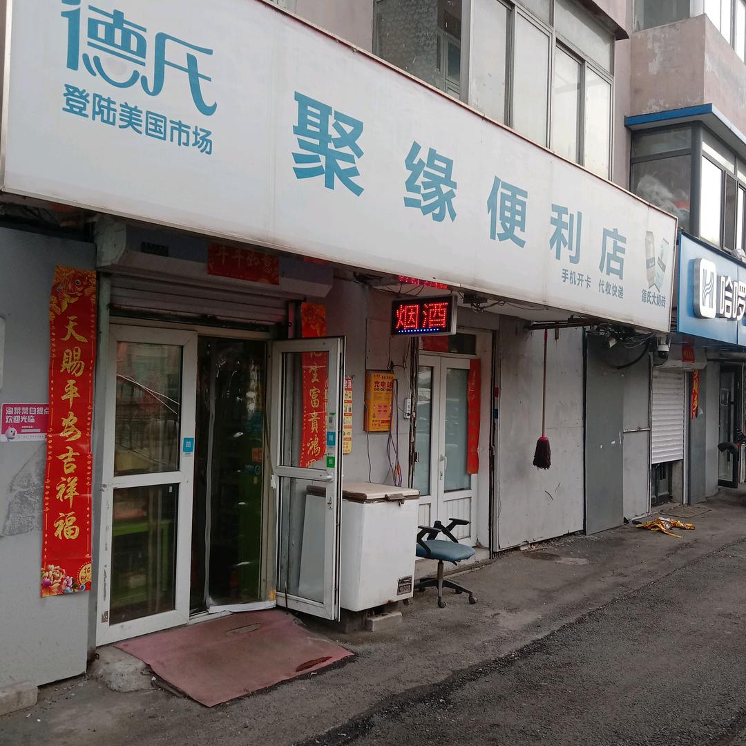 用户771541834247