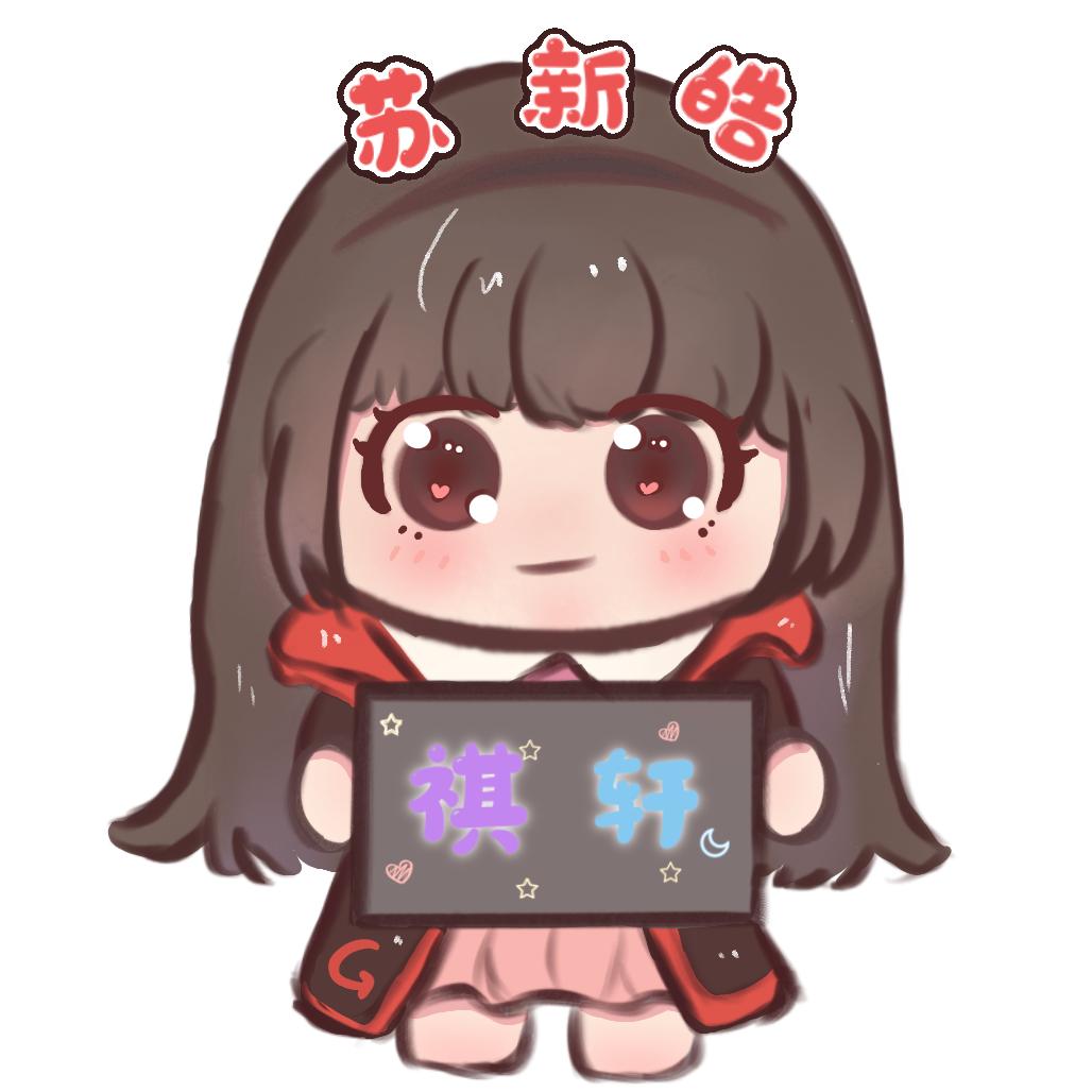 IAM×布吱渝