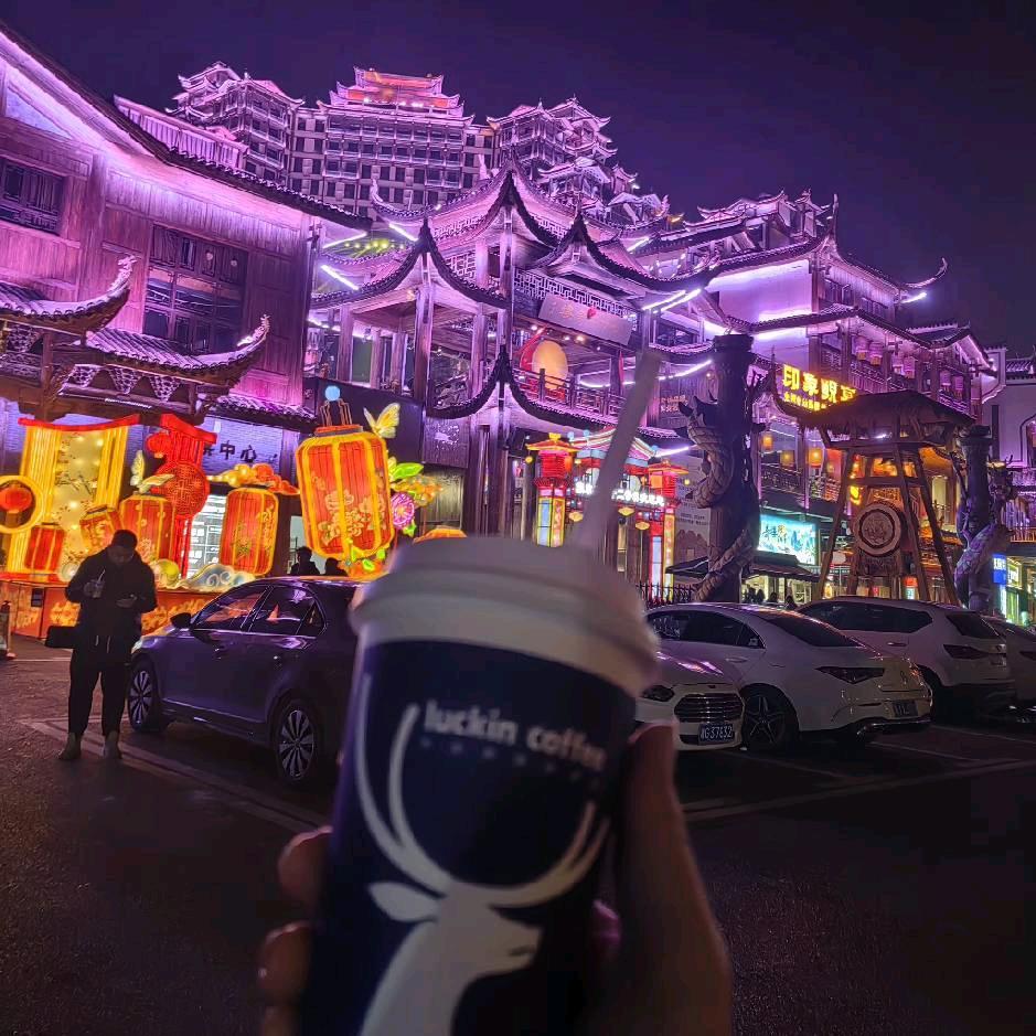 地好