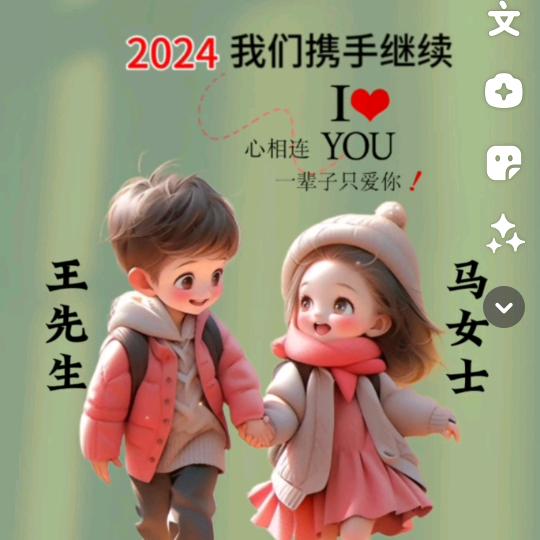 এ᭄燕子💕࿐