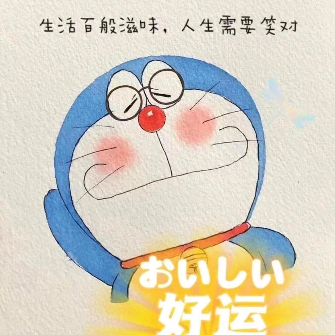 人间清醒，