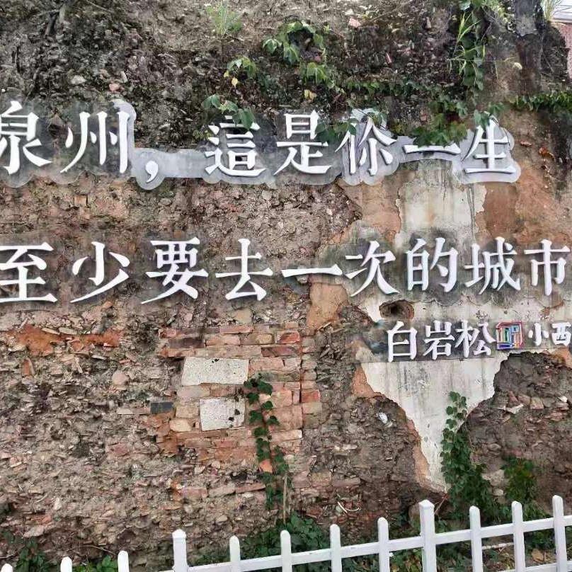 自得其乐