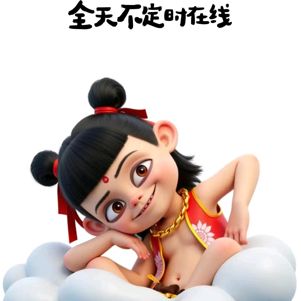 人生如戏