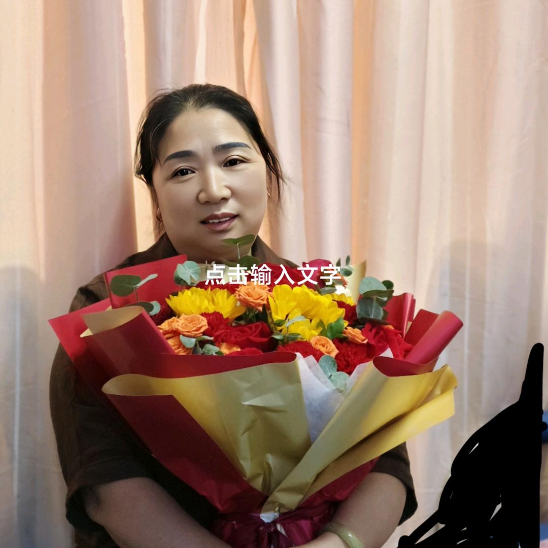 方方姐