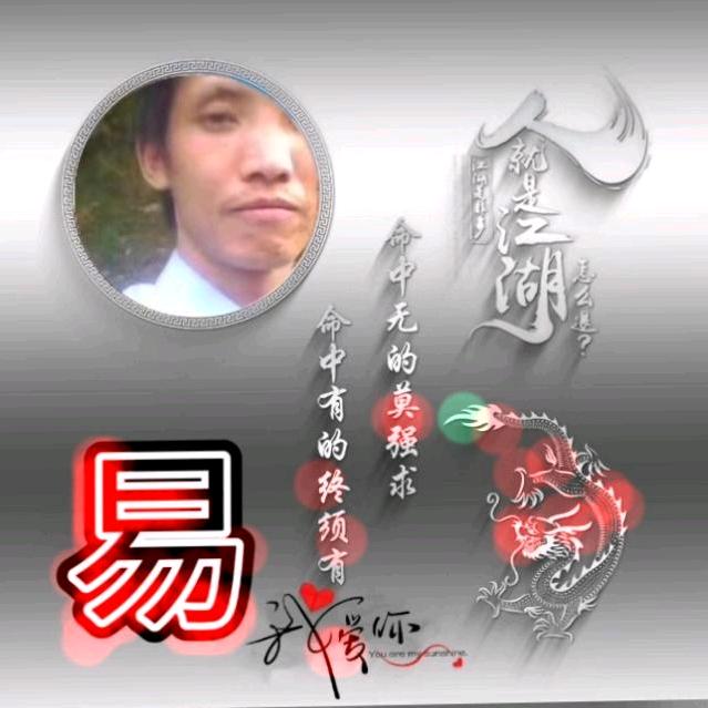 💋小老头💋