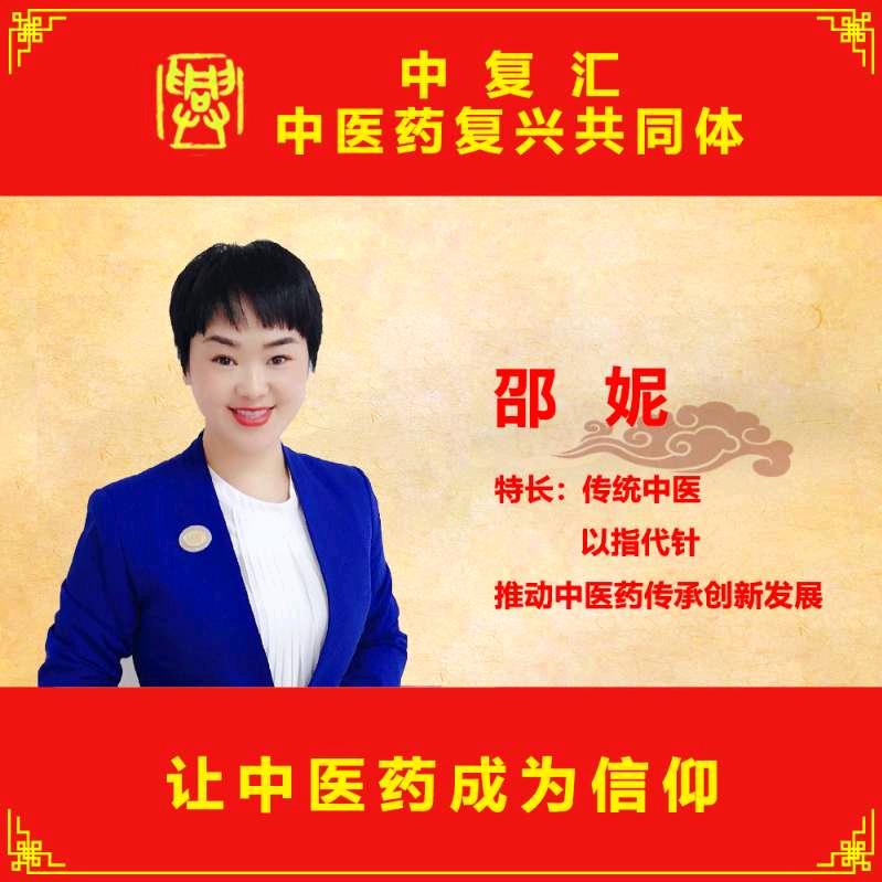 妮妮娃～