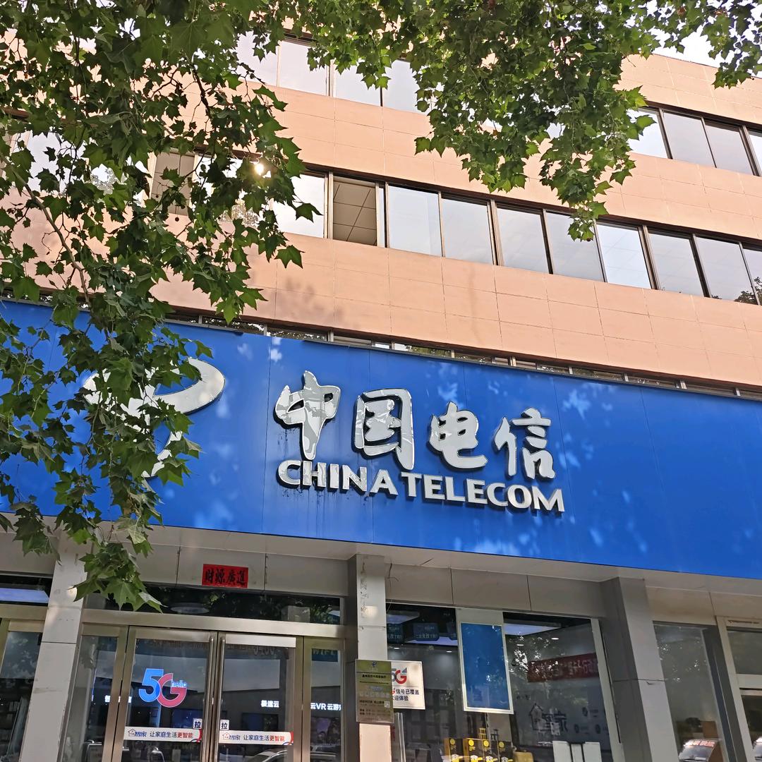 韩愈大道营业厅