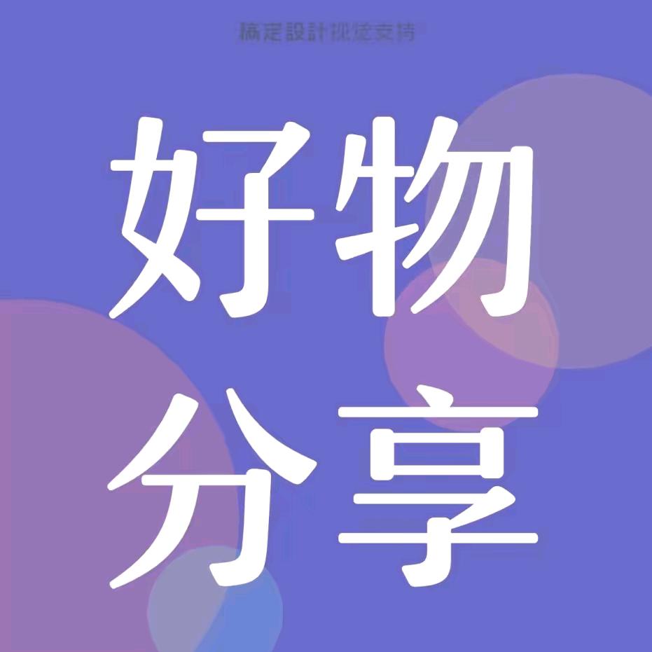 琪琪小零食