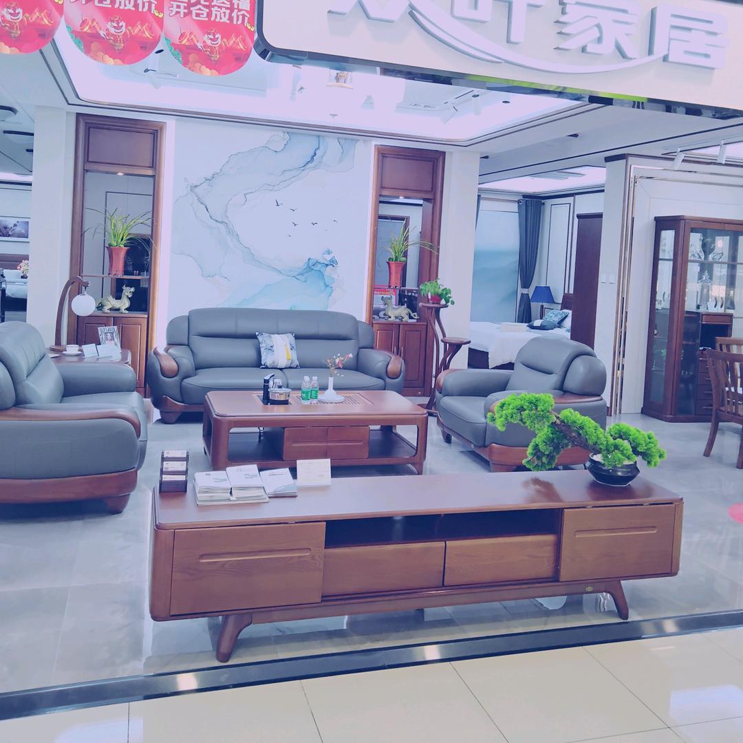 双叶家具鞍山店