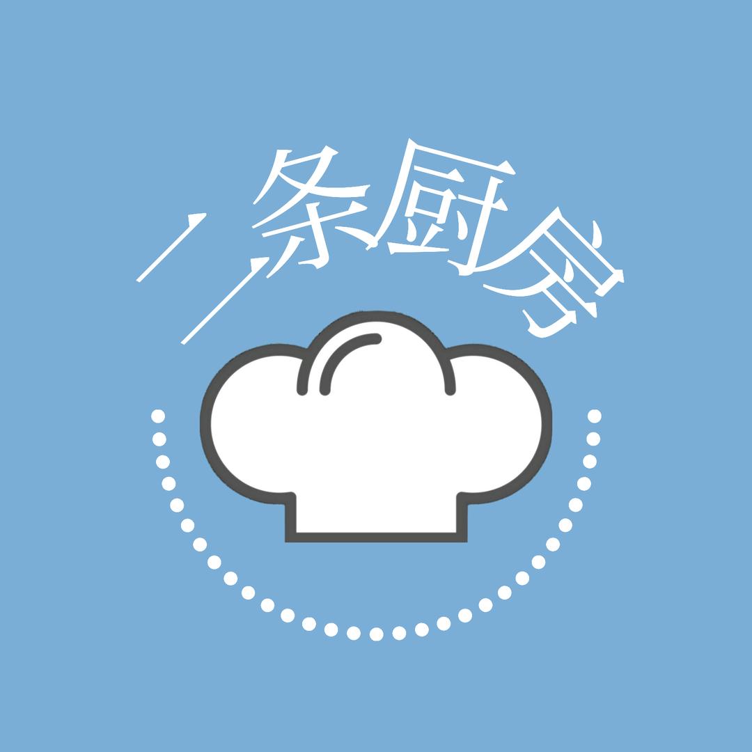 二条厨房