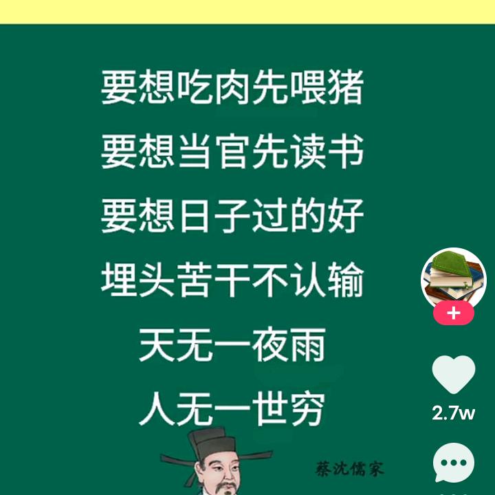 用户单小英  7689741960775