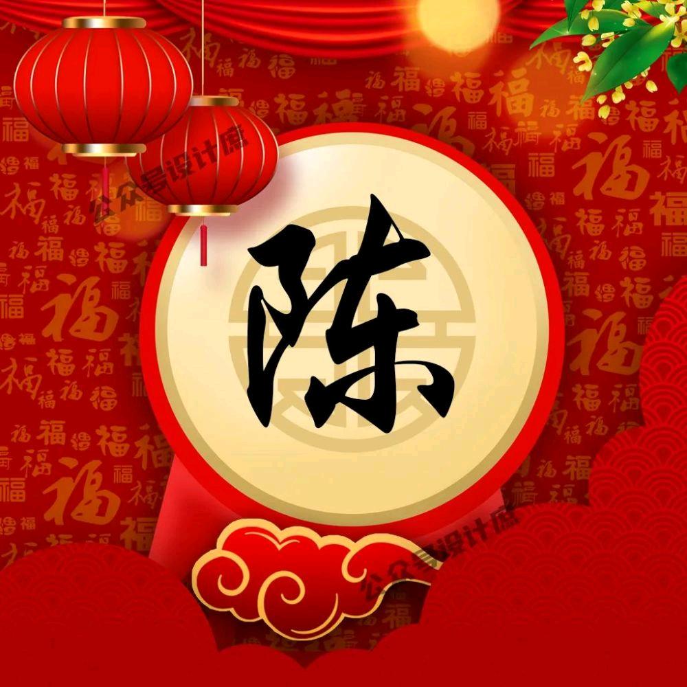 坦然面对问心无愧