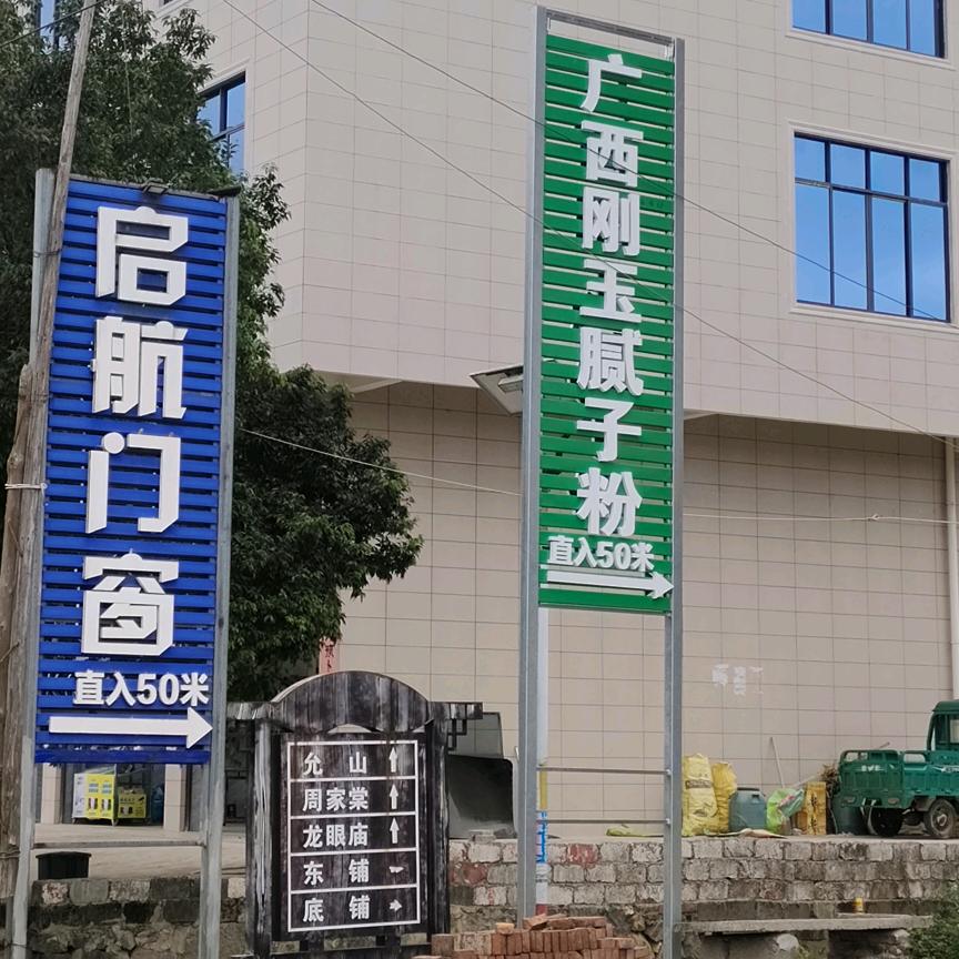 夏层铺启航门窗&刚玉腻子粉&外墙石漆