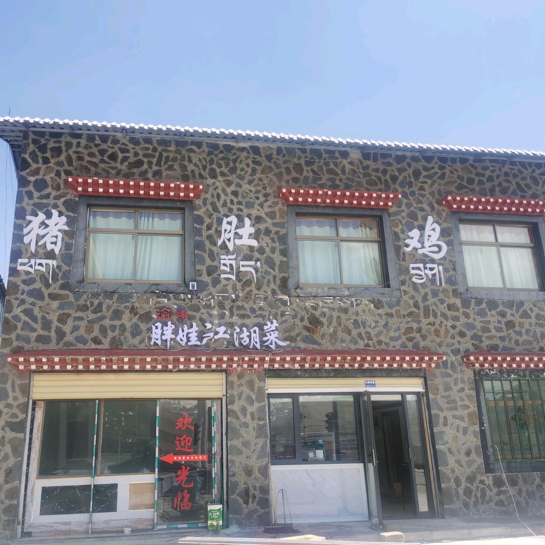 雾都崽儿