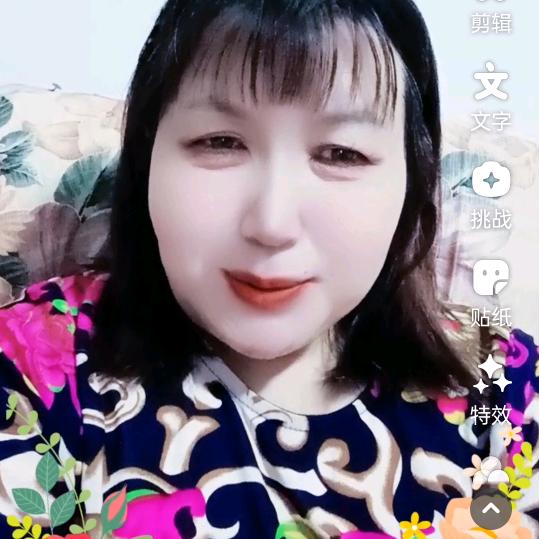 笑笑花