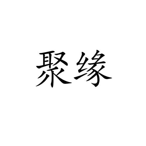 禹城守护者刘飞头像