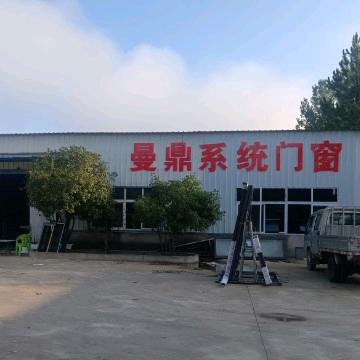 桐柏县曼鼎断桥铝系统门窗