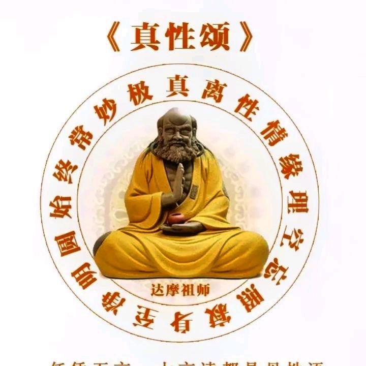 掌柜的
