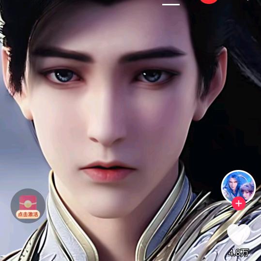 @眼镜@