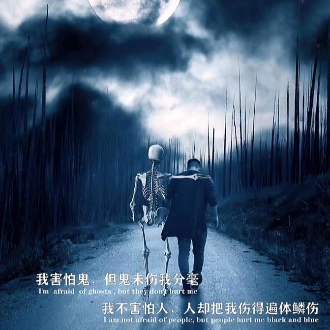 无心的人