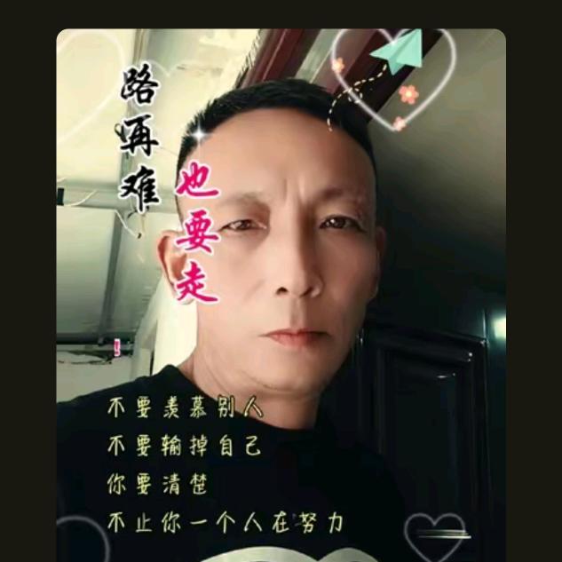 杨老四