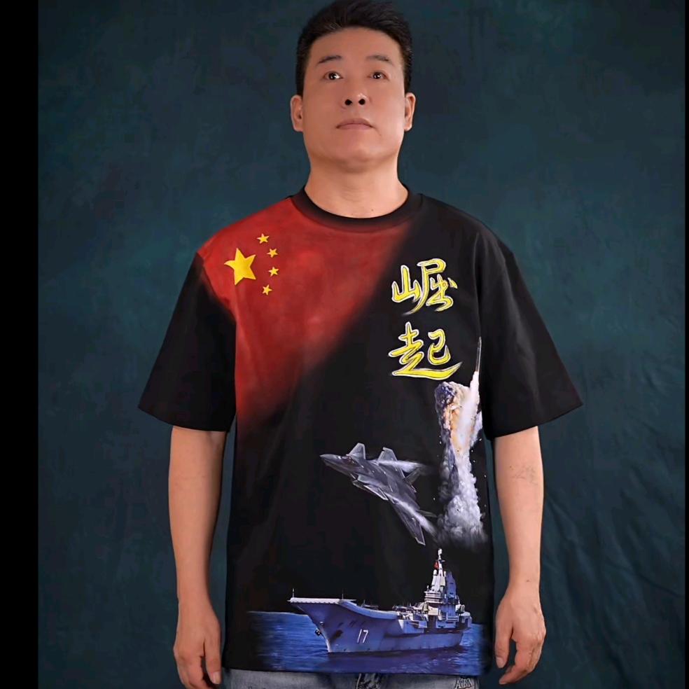 森炎🐬