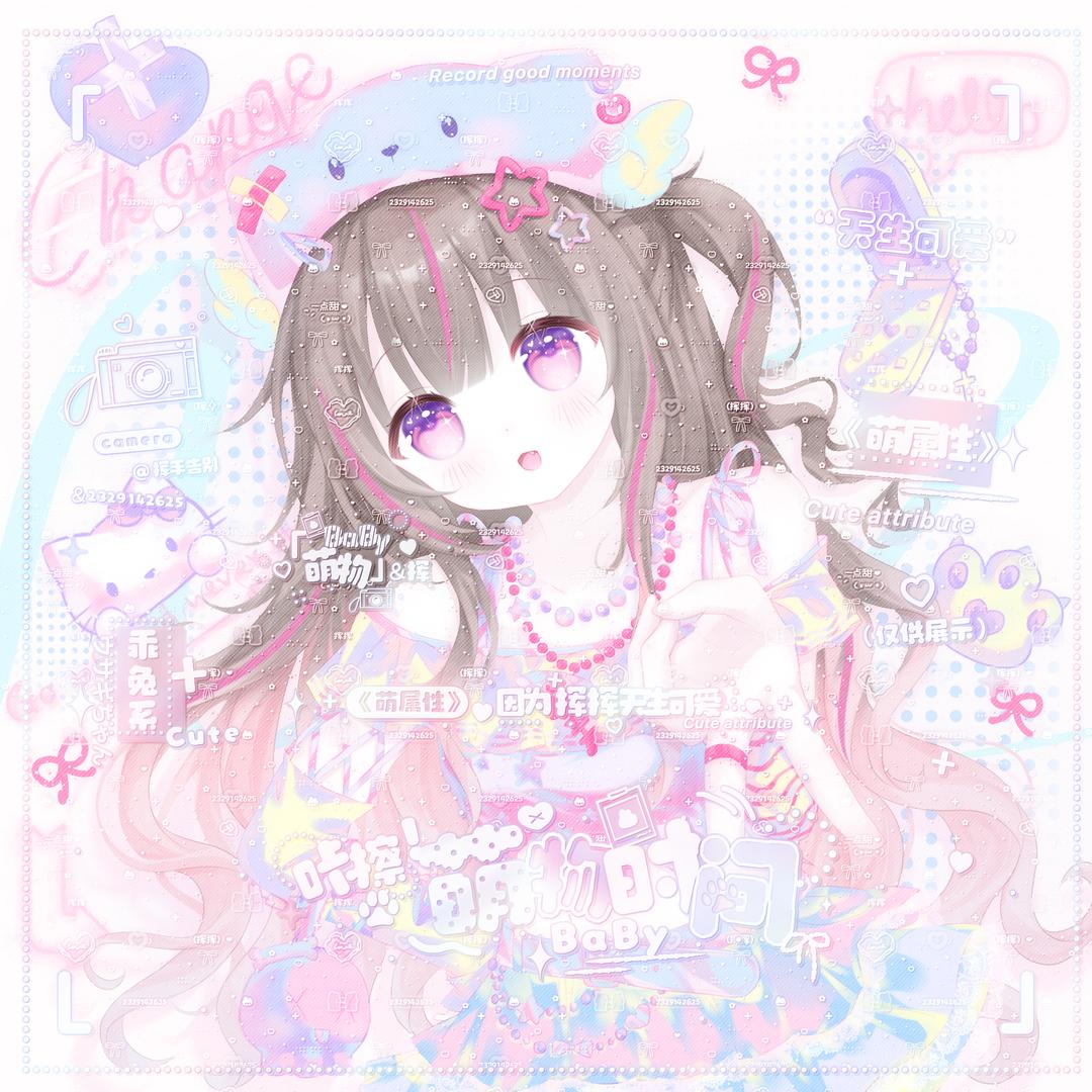 灰灰灰灰菜