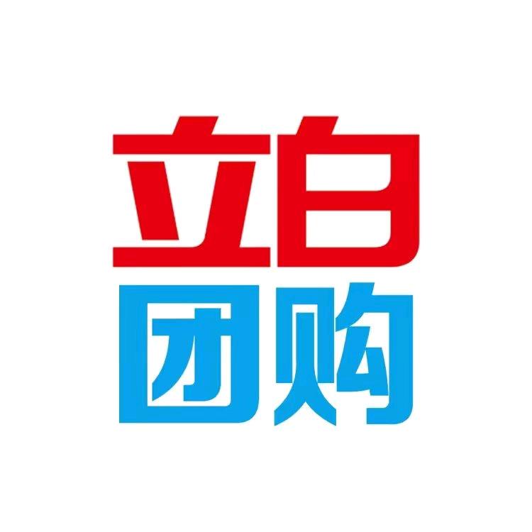 立白团购
