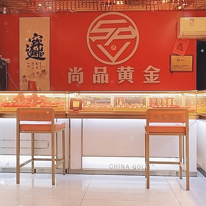 高价回收黄金