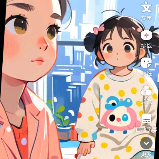 不许吃冰淇淋🍦🍦🍦🍦